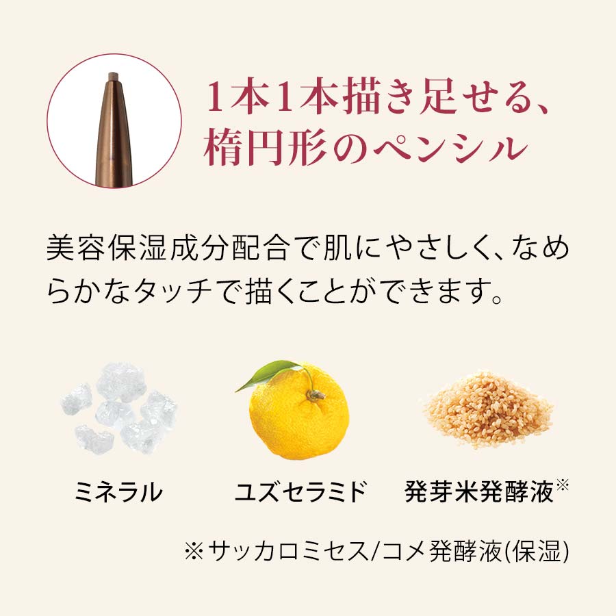 ビューティブーケ ふんわり美眉 ペンシル＆パウダー＜ブラウン＞