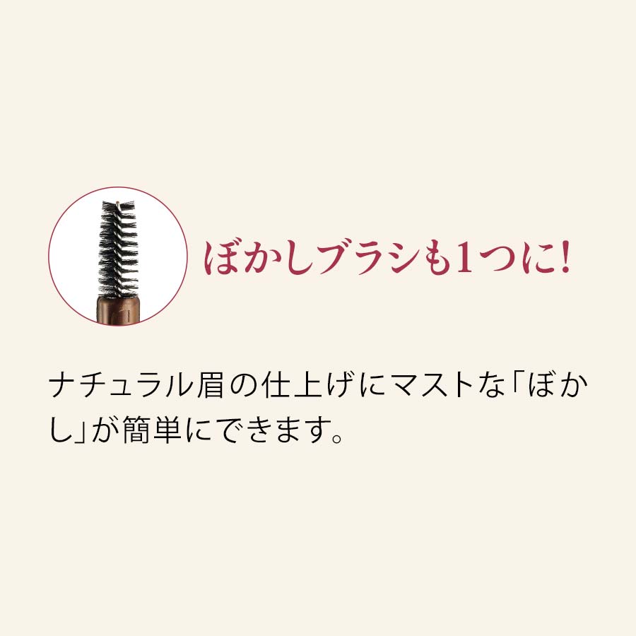 ビューティブーケ ふんわり美眉 ペンシル＆パウダー＜ブラウン＞