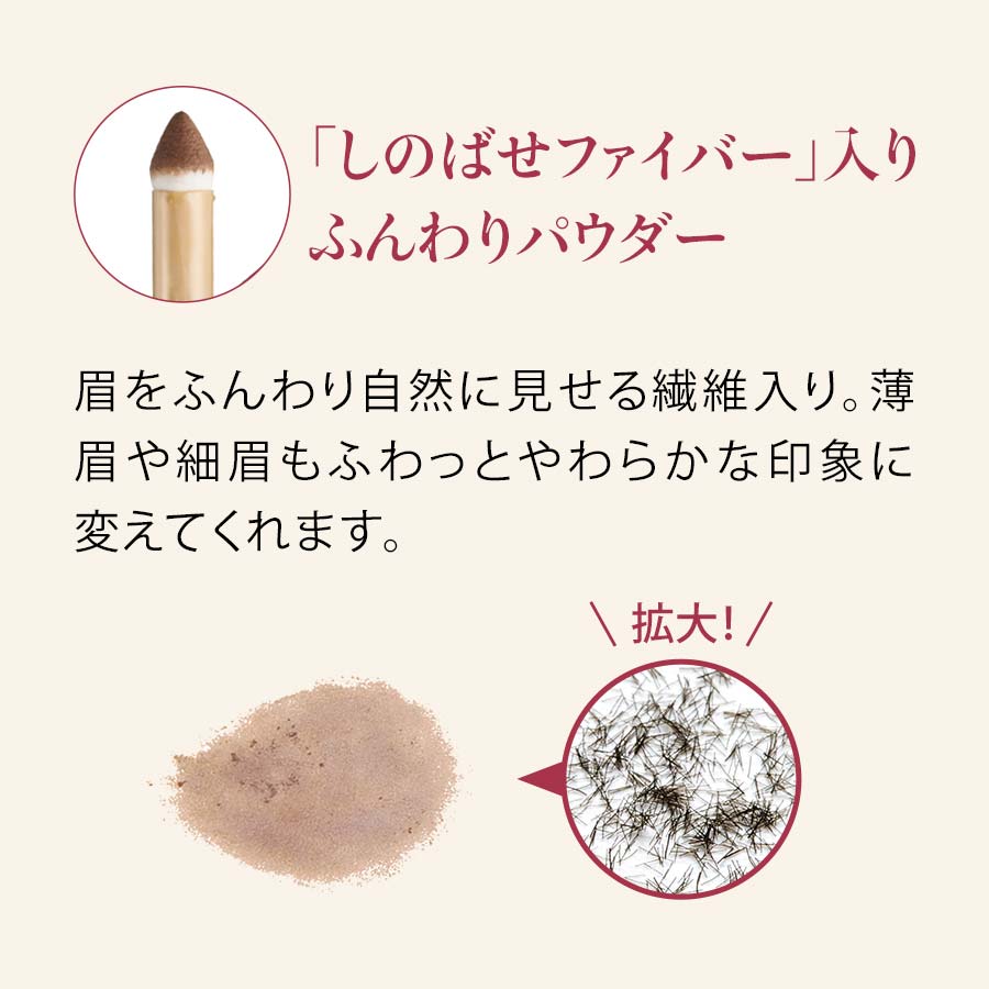 ビューティブーケ ふんわり美眉 ペンシル＆パウダー＜ブラウン＞