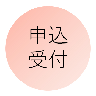 【プレゼント】FANCL LANDオリジナル 付せん紙 申込受付