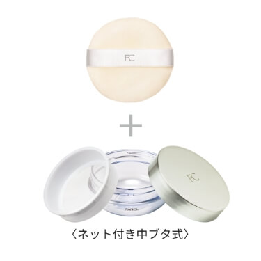 フィニッシュパウダーケース＆パフセット