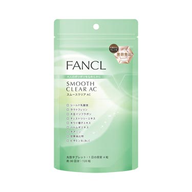 FANCL（ファンケル）公式 スムースクリア AC 約30日分画像