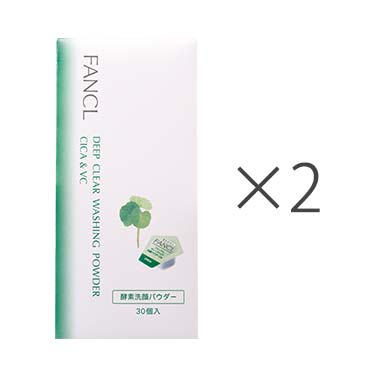 ディープクリア洗顔パウダー CICA&VC 30個入×2箱