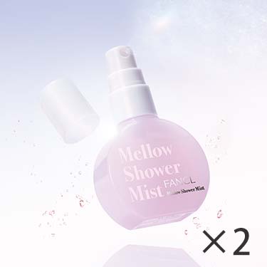  メロウシャワーミスト 2個