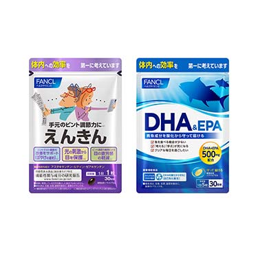 【優待販売】健康応援セット