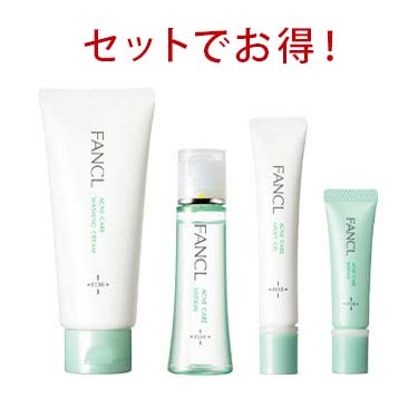 アクネケア特別セット