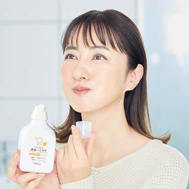 ファンケル 液体ハミガキ（ナチュラル）  