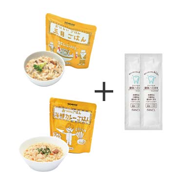 ＜横浜岡田屋＞おいしいごはん２種セット イエローセット 五目ごはん＋海鮮カレーごはん ファンケル液体ハミガキ（オレンジティー風味）２包プレゼント付き