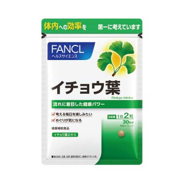 FANCL（ファンケル）公式 いちょう葉 約30日分画像