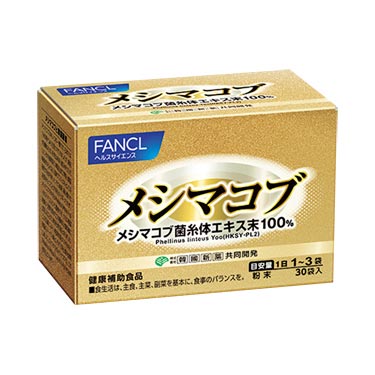 メシマコブ 10～30日分　1100mｇ×30袋