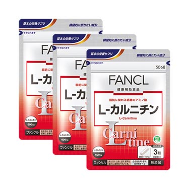 L-カルニチン 約90日分(徳用3袋セット)