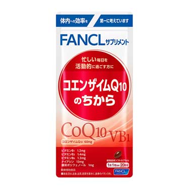 全商品の検索結果 無添加化粧品 健康食品 サプリメント通販のファンケルオンライン