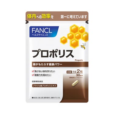 FANCL（ファンケル）公式 プロポリス（カプセル） 約30日分