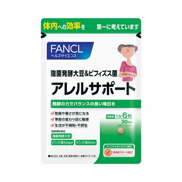 FANCL（ファンケル）公式 アレルサポート 約30日分