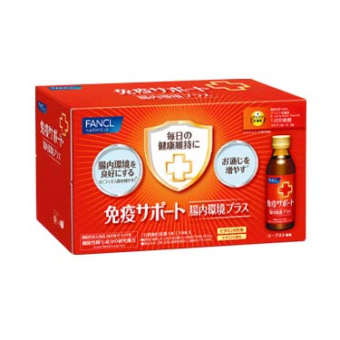 免疫サポート 腸内環境プラス ドリンクタイプ 10日分 100ml×10本