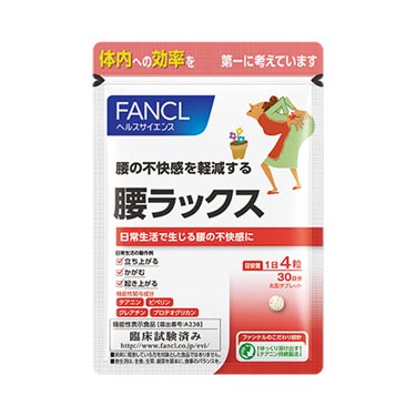 FANCL（ファンケル）公式 コシラックス 約30日分