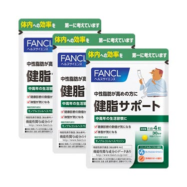 (旧)健脂サポート 約90日分(徳用3袋セット)
