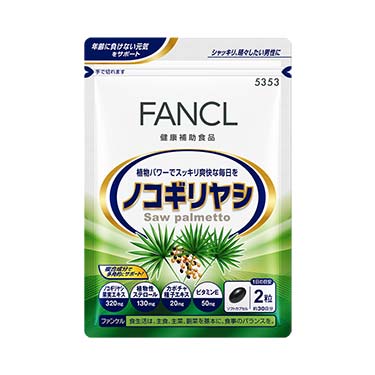 FANCL（ファンケル）公式 ノコギリヤシ 約30日分画像