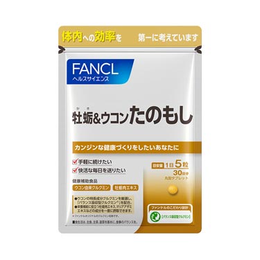 FANCL（ファンケル）公式 牡蛎＆ウコン たのもし 約30日分画像