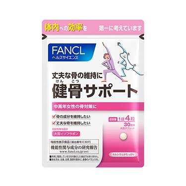 FANCL（ファンケル）公式 健骨サポート 約30日分