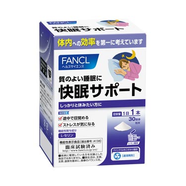 FANCL（ファンケル）公式 快眠サポート 約30日分