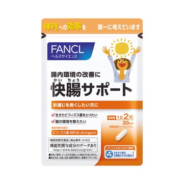 10％OFF FANCL（ファンケル）公式 快腸サポート 約90日分 （徳用3袋セット）