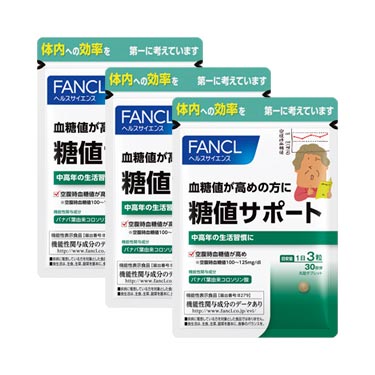 糖値サポート 約90日分(徳用3袋セット)