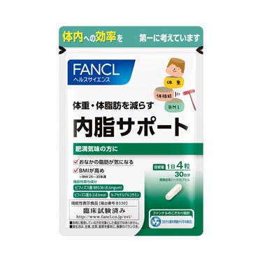 5％OFF FANCL（ファンケル）公式 内脂サポート 約90日分 （徳用3袋セット）画像