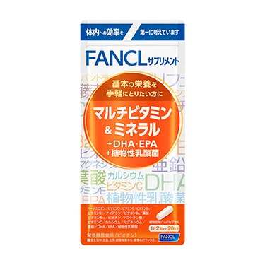 健康食品 サプリメント マルチビタミン ミネラル Dha Epa 植物性乳酸菌 ファンケルオンライン