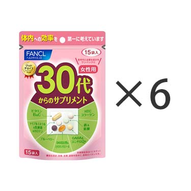 30代からのサプリメント 女性用 15袋入 6個セット
