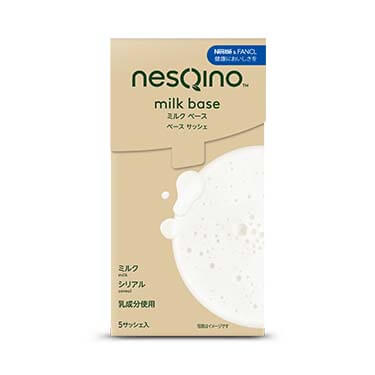 ネスキーノ ミルクベース １箱（5袋入）