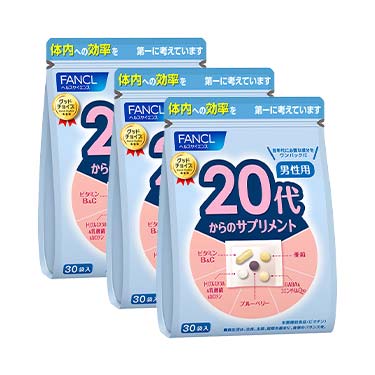 20代からのサプリメント 男性用 45～90日分(30袋×3)