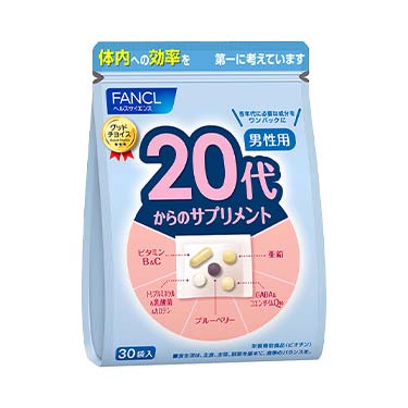 20代からのサプリメント 男性用 15～30日分(30袋)