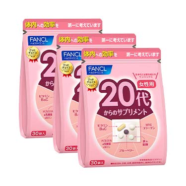 20代からのサプリメント 女性用 45～90日分(30袋×3)