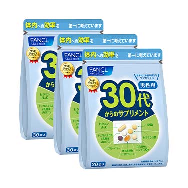 30代からのサプリメント 男性用 45～90日分(30袋×3)