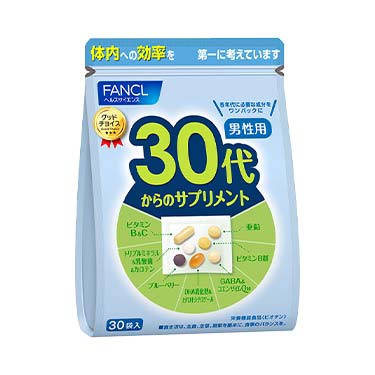 30代からのサプリメント 男性用 15～30日分(30袋)