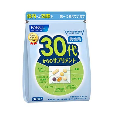 【新春セール】1月3日までファンケルの30代からのサプリメント