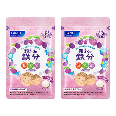 親子de鉄分 お試し14粒入り 2袋