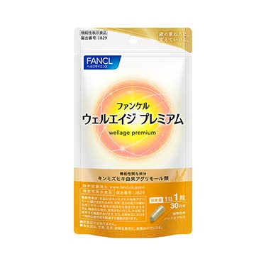 ウェルエイジ プレミアム30日分