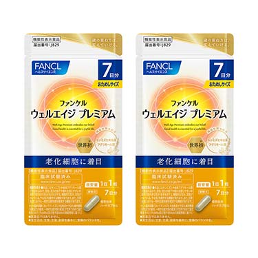 ウェルエイジ プレミアム お試し14日分（7日分×2袋）