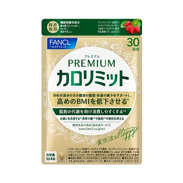 【特別商品番号】B群　プレミアムカロリミット