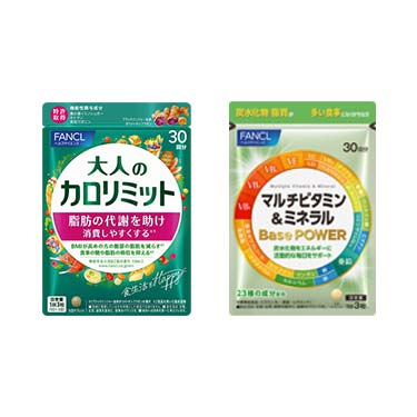 大人のカロリミット 30回分＆マルチビタミン＆ミネラル Base POWER 30日分