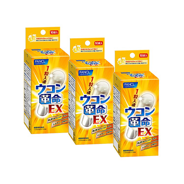 FANCL LAND限定　ウコン革命EX 30日分（10袋×3）