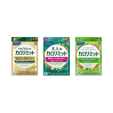 プレミアムカロリミット 1周年記念セット
