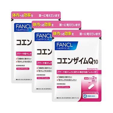 （旧）コエンザイムQ10 90日分（30日分×3袋）