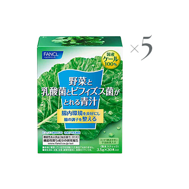 FANCL LAND限定　野菜と乳酸菌とビフィズス菌がとれる青汁 150本入り（30本×5箱）
