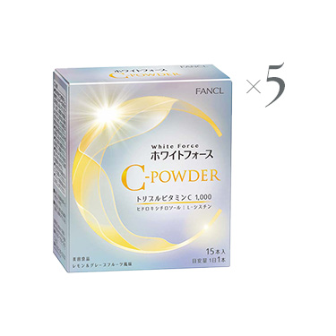 FANCL LAND限定　ホワイトフォース Cパウダー 75本入り（15本×5箱）