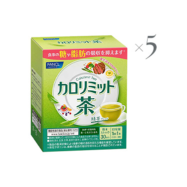 FANCL LAND限定　カロリミット茶 150本入り（30本×5箱）