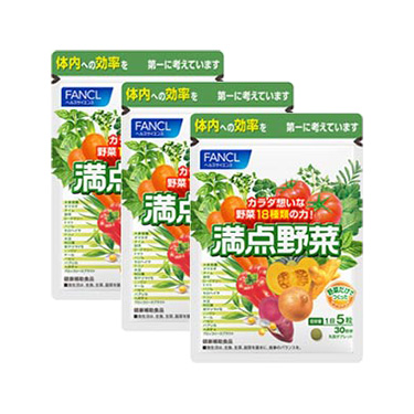 FANCL LAND限定　満点野菜 90日分 (30日分×3袋）