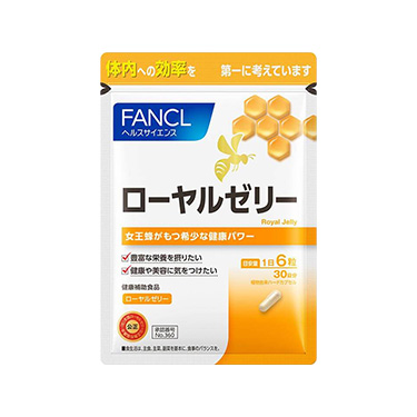 FANCL LAND限定　ローヤルゼリー（カプセル） 30日分